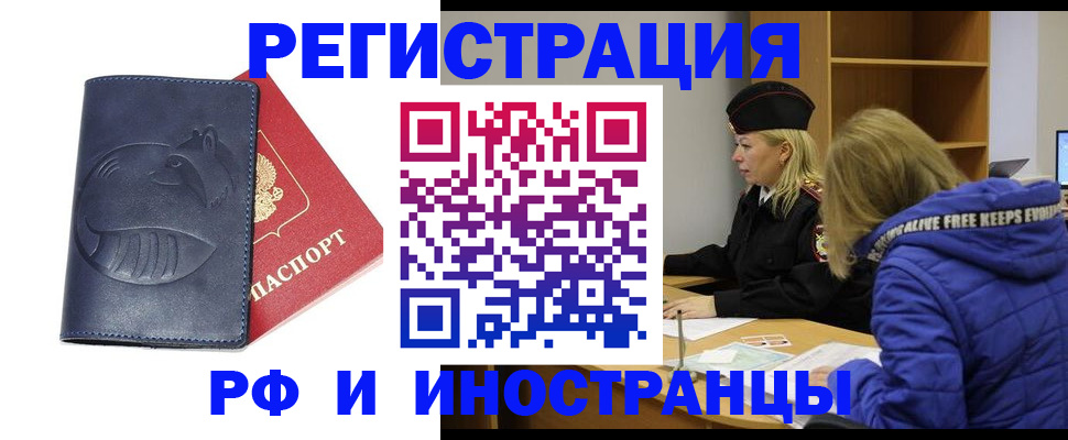 прописка поиск в Семикаракорске